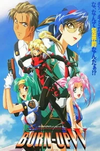 Аниме  Разгон! Дубль-вэ OVA (1996)  постер