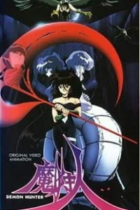 Аниме  Охотница на демонов (1989)  постер