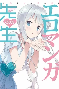 Аниме  Эроманга-сэнсэй OVA (2019)  постер