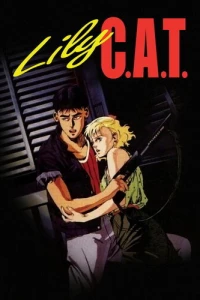 Аниме  Кошка по имени Лили (1987)  постер