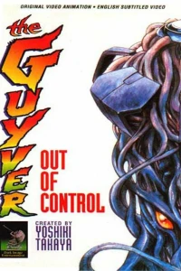 Аниме  Гайвер: Вне контроля (1986)  постер
