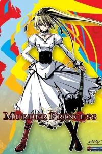 Аниме  Смертоносная принцесса (2007)  постер