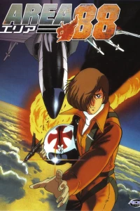 Аниме  Зона 88 OVA (1985)  постер