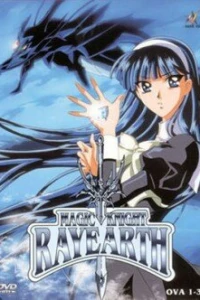 Аниме  Рыцари магии OVA (1997)  постер