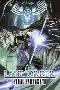 Аниме  Последняя фантазия VII: Последний приказ (2005)  постер