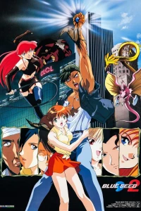 Аниме  Голубое семя 2 OVA (1996)  постер
