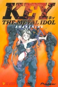 Аниме  Кии - металлический идол (1994)  постер