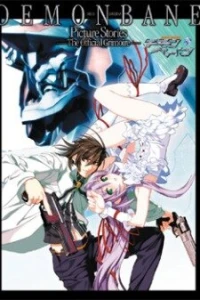 Аниме  Демонбэйн OVA (2004)  постер