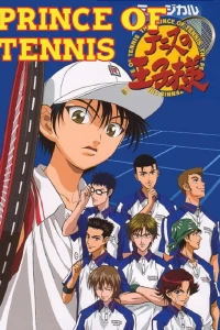 Аниме  Принц тенниса (2005)  постер