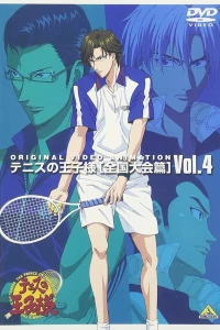  Принц тенниса OVA-1 (2006) 