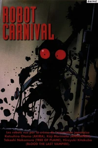 Аниме  Карнавал роботов (1987)  постер