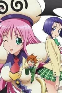 Аниме  Любовные неприятности OVA-1 (2009)  постер