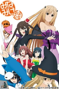 Аниме  Сестры Минами OVA-2 (2012)  постер