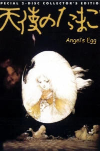 Аниме  Яйцо ангела (1985)  постер