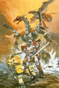 Аниме  Ниндзя-воин Тобикагэ (1985)  постер