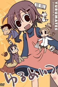 Аниме  Бездельники OVA-1 (2009)  постер