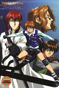  Белый крест OVA (1999) 