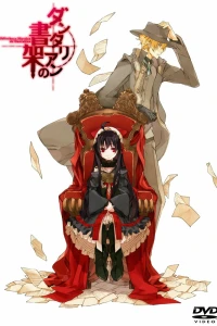 Аниме  Таинственная библиотека Данталиан OVA (2012)  постер