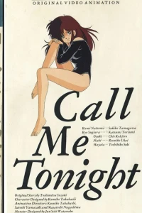 Аниме  Позвони мне вечером (1986)  постер