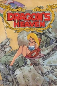 Аниме  Драконовы небеса (1988)  постер