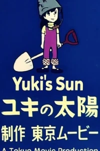 Аниме  Солнце Юки (1972)  постер