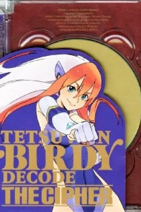 Аниме  Могучая Берди OVA-2 (2009)  постер